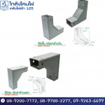 โคมตะแกรงติดลอย - โกดังโคมไฟคลังไฟฟ้า125แอนด์ทีวี