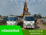 รับปรับที่ กรุงเทพ - รับเคลียร์พื้นที่ รับปรับพื้นที่ ปรับหน้าดิน - ทรัพย์สตังค์ นนทบุรี