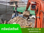 รับปรับพื้นที่ เครียริ่งพื้นที่ - รับเคลียร์พื้นที่ รับปรับพื้นที่ ปรับหน้าดิน - ทรัพย์สตังค์ นนทบุรี