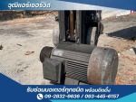 รับซ่อมมอเตอร์โดยช่างมืออาชีพ - ซ่อมล้างแอร์ กรุงเทพ - วุฒิแอร์ เซอร์วิส
