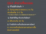 หมวดไดชาร์จ - D0 - จำหน่ายอะไหล่รถแม็คโค รถแทรคเตอร์ - สุพรรณมอเตอร์