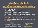 หมวดก้านสูบ - G4 - จำหน่ายอะไหล่รถแม็คโค รถแทรคเตอร์ - สุพรรณมอเตอร์