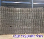 เหล็กกล่องแบน ราชบุรี - Chanchai Steel Co., Ltd.