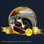 ตั้งศูนย์ถ่วงล้อ ศรีสะเกษ - ห้างหุ้นส่วนจำกัด สุพรรณการยาง