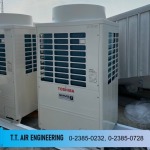 ติดตั้งแอร์โตชิบา TOSHIBA - แอร์โรงงาน ที.ที.แอร์เอ็นจิเนียริ่ง