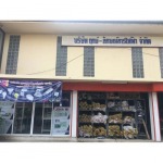 ผลิตตู้MBD  เชียงใหม่ - อี พี เซ็นเตอร์ 2000