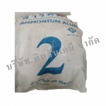 สารส้มใส (ก้อน) - เคมีภัณฑ์กลุ่มอุตสาหกรรม - บริษัท คินสันเคมี จำกัด