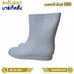 รองเท้าบูทยาง โอกิ W100 - รองเท้าโอกิ ตะวันออกมาร์เก็ตติ้ง