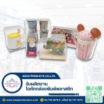 รับผลิตงานไดคัทกล่องพิมพ์พลาสติก - โรงงานผลิตบรรจุภัณฑ์พลาสติก สมุทรปราการ
