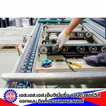 บริการซ่อม ปรับปรุงระบบคอนเวเยอร์ - อุปกรณ์และอะไหล่ คอนเวเยอร์-เอส เอส เอส เอ็นจิเนียริ่ง