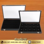 ถาดโชว์ จิวเวอรี่ เครื่องเพชร
