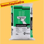 ปูนฉาบยิปรอค ตรา gyproc - ร้านวัสดุก่อสร้างนครปฐม