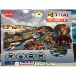 ร้านทำป้ายโฆษณา - กรอบรูปนพดลศิลป์