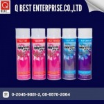 สเปรย์ซิลิโคนถอดแบบ (Silicone mould release) - ผู้ผลิตและจำหน่ายเคมีภัณฑ์ สำหรับโรงงานอุตสาหกรรม