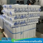 ขายส่งกระดาษม้วนบันทึกเงินสด