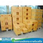 ขายส่งกระดาษต่อเนื่อง