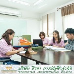 รับทำบัญชียื่นแบบภาษีประจำเดือน - รับทำบัญชี ยื่นภาษี - ธีรตา การบัญชี 