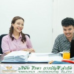 รับทำบัญชี รังสิต - รับทำบัญชี ยื่นภาษี - ธีรตา การบัญชี 