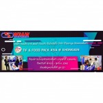 TIF & FOOD PACK ASIA @KHONKAENขอนแก่น - โรงงานผลิตเทอร์โมคัปเปิล เซนเซอร์วัดอุณหภูมิ