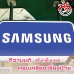 โรงงานรับผลิตป้ายโฆษณา นนทบุรี - บริษัท ติวานนท์ ปริ้นท์เซ็นเตอร์ จำกัด