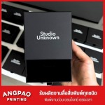 รับพิมพ์สติ๊กเกอร์ UV DTF ติดวัสดุผิวเรียบ - โรงพิมพ์งานด่วน พระราม 2 angpao printing