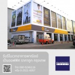 รับรีโนเวทอาคารพาณิชย์ ราคาถูก กรุงเทพ - รับออกแบบ ตกแต่งภายใน และงานเทิร์นคีย์