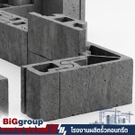 โรงานผลิตอิฐบล็อกสำเร็จรูป - โรงงานผลิตรั้วคอนกรีต - Big group