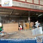 โรงงานผลิตกระดานไวท์บอร์ด