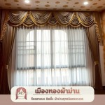 ออกแบบผ้าม่าน พระราม2 - ร้าน รับติดตั้งผ้าม่าน พระราม2 เมืองทองผ้าม่าน