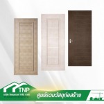 บานประตู uPVC Polywood - วัสดุก่อสร้าง ปทุมธานี - ไทยนพวงศ์ค้าไม้
