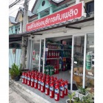 ขายส่งถังดับเพลิง ชนิดผงเคมีแห้ง - ร้าน เซฟตี้ไฟร์ ชลบุรี การดับเพลิง