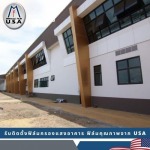 รับติดตั้งฟิล์มกระจกสำนักงาน กรุงเทพ 