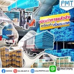 ตัวแทนจำหน่าย ท่อพีวีซี ท่อน้ำไทย กรุงเทพ - ร้านขายท่อพีวีซีราคาถูก - ประมงไทยเอ็นเตอร์ไพรส์