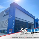 ขายวัสดุและอุปกรณ์งานติดตั้งหลังคาเมทัลชีท ราคา ระยอง - บริษัท เพิ่มพูนทรัพย์ (1999) เมททอลโปรดักส์ จำกัด