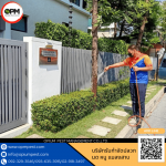 กำจัดปลวกบ้านพักอาศัยราคาถูก - บริษัท โอเปี้ยม เพสท์ แมเนจเม้นท์ จำกัด
