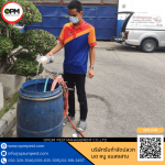รับกำจัดปลวกเร่งด่วน กรุงเทพ - บริษัท โอเปี้ยม เพสท์ แมเนจเม้นท์ จำกัด