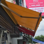ผ้าใบอัตโนมัติ - บริษัท ดับเบิ้ลยู.ยู.ที. ซัพพลายแอนด์คอนสตรัคชั่น จำกัด