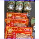 หมูหยอง - วิรมณหมูยอ (นายเติมเจ้าดั้งเดิม)