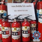 ติดตั้งระบบดับเพลิง ภูเก็ต - ร้านขายอุปกรณ์ ติดตั้งระบบประปา ภูเก็ต