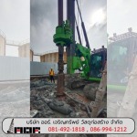 รับตอกเสาเข็มไมโครไพล์ - โรงงานผลิตเสาเข็มไมโครไพล์ ออร์ เจริญทรัพย์