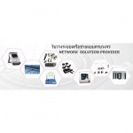 บริษัท เค ที เซอร์วิส ซัพพอร์ท จำกัด