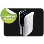เครื่องเป่ามือพลังแรงลม 2 ด้าน - บริษัท ไฮจีนิค คอร์ปอเรชั่น จำกัด
