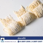 โรงงานผลิตเส้นบะหมี่ไข่ กรุงเทพ - บริษัท พี.เอ็ม.เค.นู้ดเดิ้ล แฟมิลี่ จำกัด
