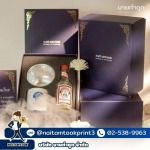 โรงพิมพ์กล่องบรรจุภัณฑ์ - บริษัท นายทำถูก จำกัด