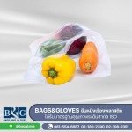 ถุงพลาสติกใสฟู้ดเกรด - รับผลิตถุงพลาสติก ถุงไปรษณีย์ OEM - ทีแอนด์เอกรุ๊ป