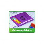 บริการต่ออายุหนังสือต่างๆ - บริษัท จัดหางาน จ๊อบส์ เวิร์คเกอร์ เซอร์วิส จำกัด