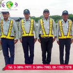 บริษัท รปภ มาบตาพุด - รักษาความปลอดภัย ระยอง - พีพีเอจี