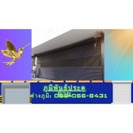 ติดตั้งประตูม้วนโปร่ง ชลบุรี - รับติดตั้งประตูม้วนและซ่อมประตูม้วน
