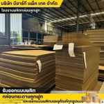 กล่องกระดาษราคาถูก