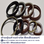 ร้านขายซีลกันน้ำมัน